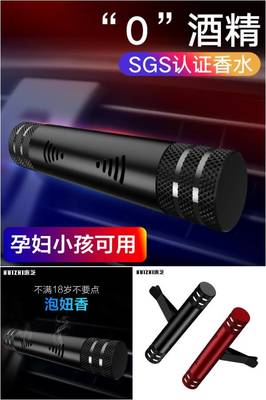 車載香水全新升級(jí) 惠芝出風(fēng)口夾持久淡香，讓行車更愉悅